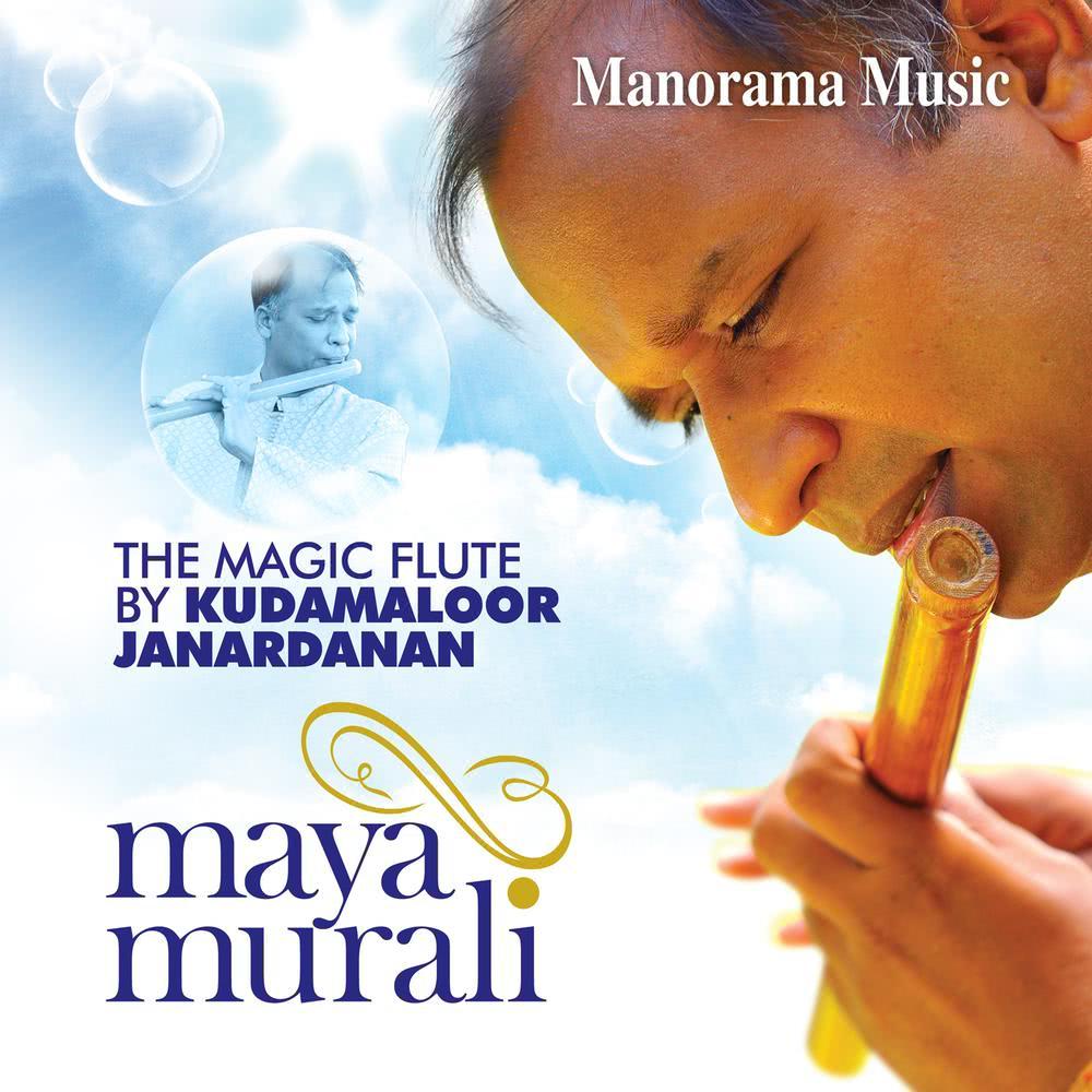 Long Live Music - Madhyamavathi - Adi