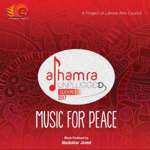 Listen to Allah Hoo song with lyrics from Various Artists