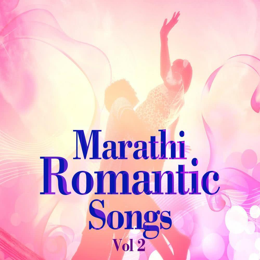Marathi Romantic Songs, Vol. 2