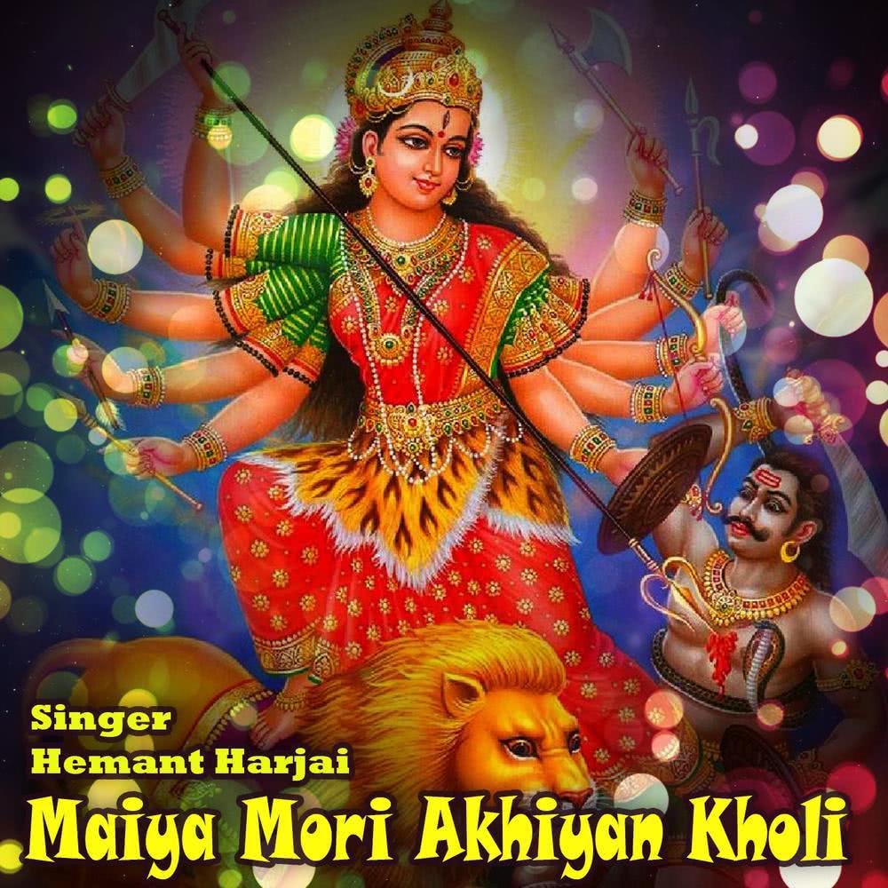 Mai Aamva Ke Daliya