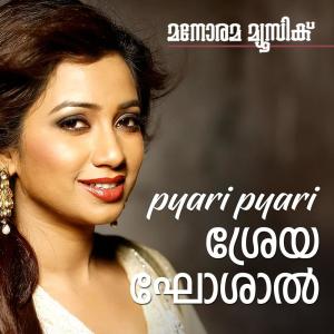 Dengarkan Kannoram Chingaram lagu dari Shreya Ghoshal dengan lirik