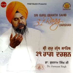 ดาวน์โหลดและฟังเพลง Halye Yaara Halye Khushkhabri พร้อมเนื้อเพลงจาก Dr. Gurnaam Singh Ji