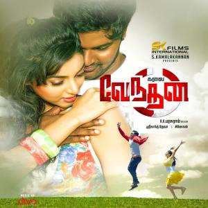 收聽Srikanth Deva的Yenge Yenge Odimaraidhai歌詞歌曲