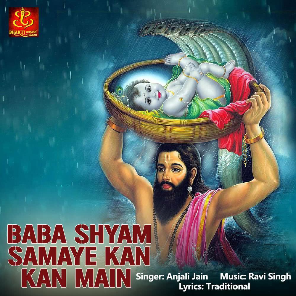 Baba Shyam Samaye Kan Kan Main
