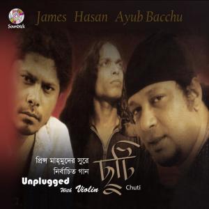 收听Ayub Bacchu的Kotodin Dekhini歌词歌曲
