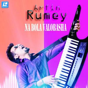 Listen to Mon Shudhu Tomake Chay song with lyrics from Robiul Islam Jibon