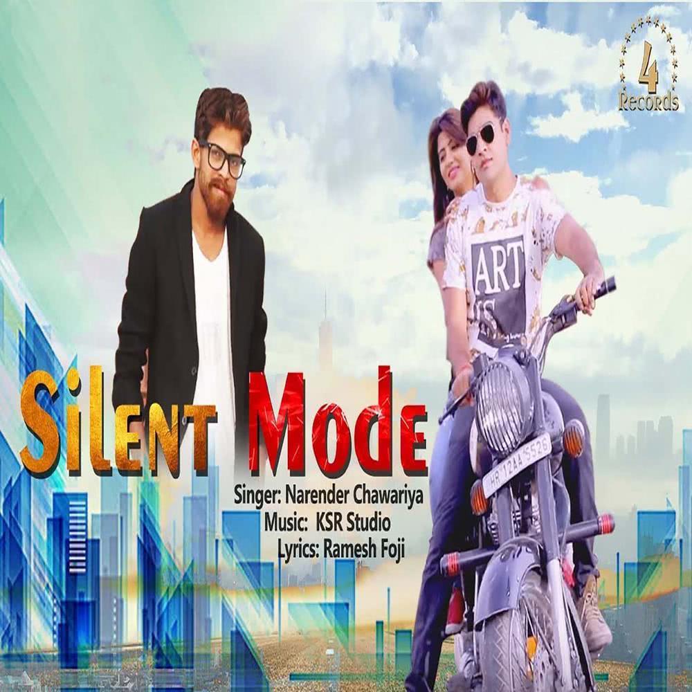 Silent Mode