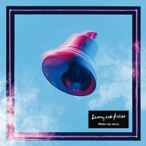 ดาวน์โหลดและฟังเพลง Wonder พร้อมเนื้อเพลงจาก Lenny code fiction