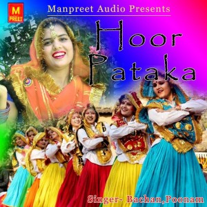 Dengarkan Hoor Pataka lagu dari Bachan dengan lirik