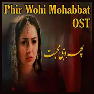 Listen to Phir Wohi Mohabbat (From ''Phir Wohi Mohabbat'') song with lyrics from Waqar Ali