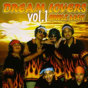 Listen to I Want to Make You Sweat / Mysterious Girl song with lyrics from Dream Lovers
