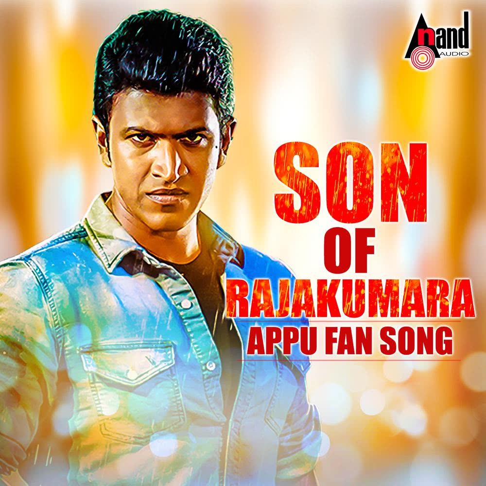 Son of Rajakumara - Appu Fan Song (Ivane Rajakumara)