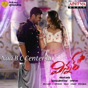 Dengarkan lagu Naa B C Center'lu (From "Winner") nyanyian Nakash Aziz dengan lirik
