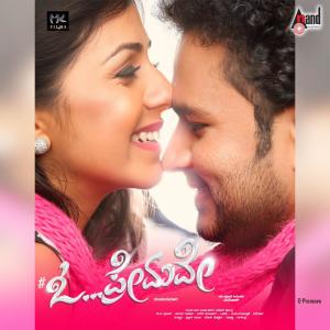 Anand Rajavikram的專輯O Premave