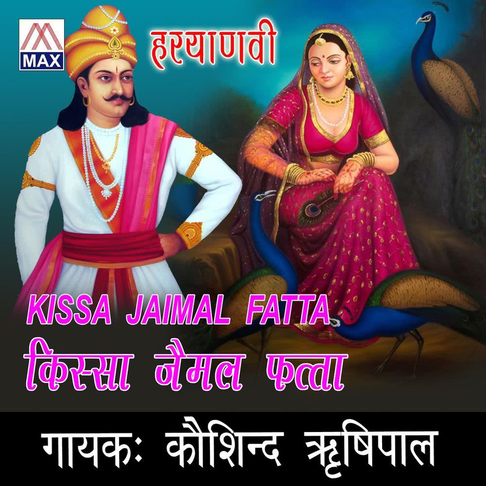 Jiska Karna
