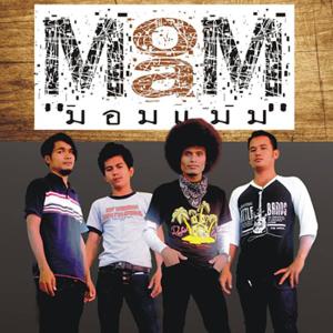 ดาวน์โหลดและฟังเพลง ตามหลังควาย พร้อมเนื้อเพลงจาก ลิปตา