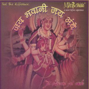收听Sudhanshu Raj的Karpuragaurav歌词歌曲