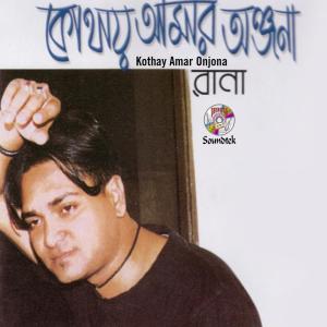 Listen to Kothay Amar Onjona song with lyrics from RaNa