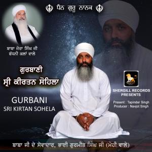 Dengarkan lagu Gurbani Sri Kirtan Sohela nyanyian Bhai Gurmeet Singh Ji dengan lirik