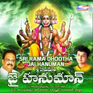 Listen to Sree Ramayana song with lyrics from Unnikrishnan