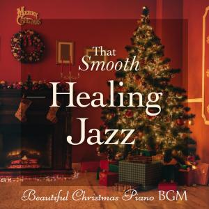 ดาวน์โหลดและฟังเพลง The First Noel พร้อมเนื้อเพลงจาก Relaxing Piano Crew