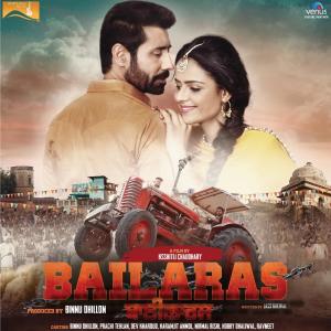 Listen to Sindhoori (From "Bailaras") song with lyrics from Ammy Virk