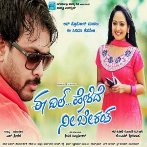 Listen to Modala Barige song with lyrics from Satish Aaryan