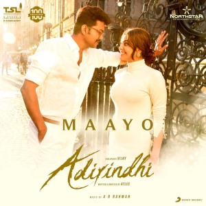 ดาวน์โหลดและฟังเพลง Maayo (From "Adirindhi") พร้อมเนื้อเพลงจาก A. R. Rahman