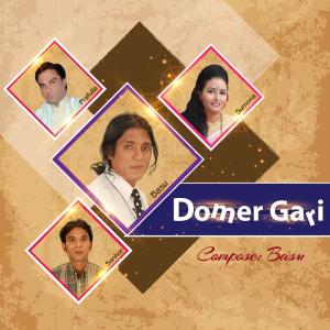 Listen to O Praner Koitor song with lyrics from Prafulla