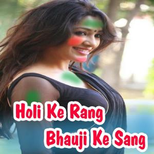Listen to Hindustan Jindabad song with lyrics from Shivam Raj