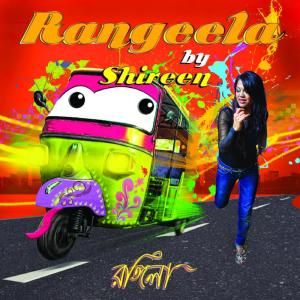 收听Shireen的Rangeela歌词歌曲