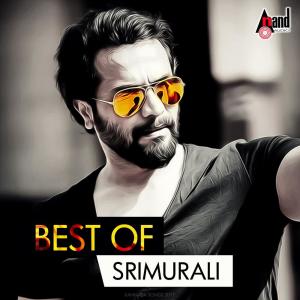 Listen to Ee Premigande Banda Tunturu song with lyrics from Vinayachandra
