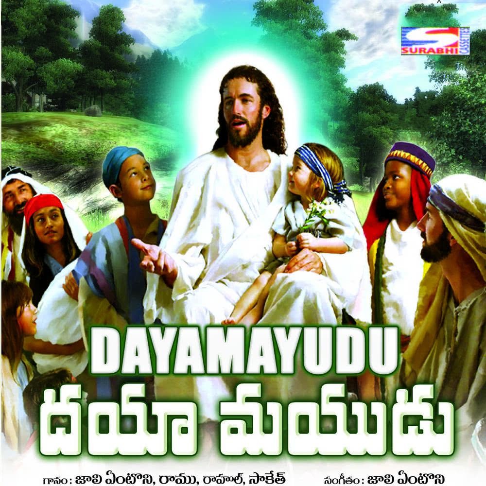 Sashavatha Premalu