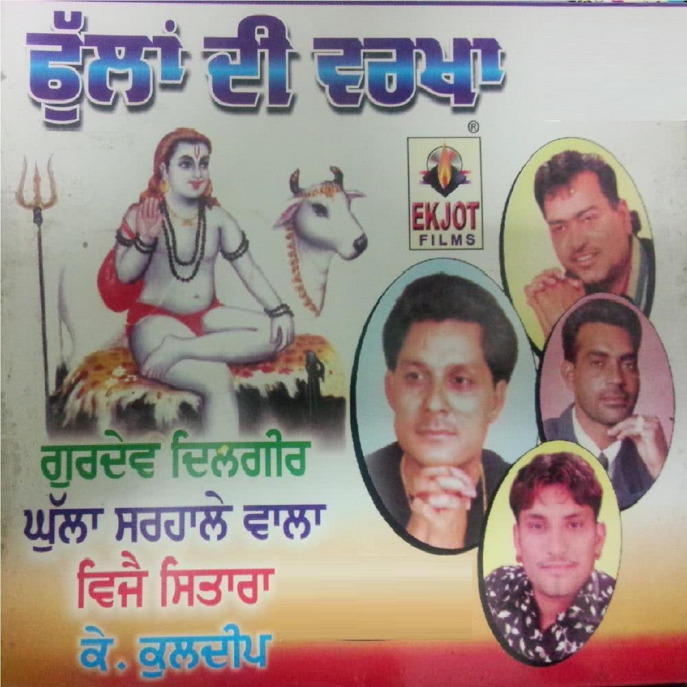 Kaisa Mandir Suhana Hai