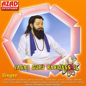 Listen to Prabhat Pheri song with lyrics from Dalwinder Dyalpuri
