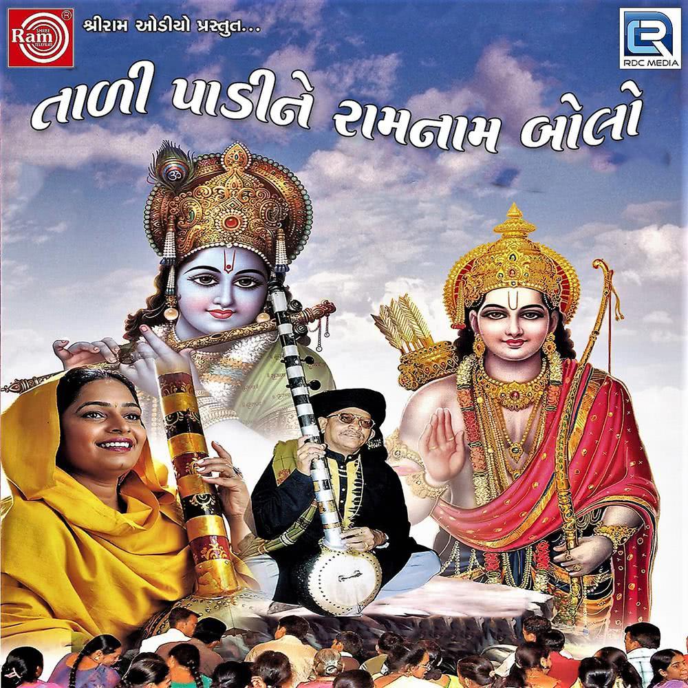 Ghar Ma Kashi