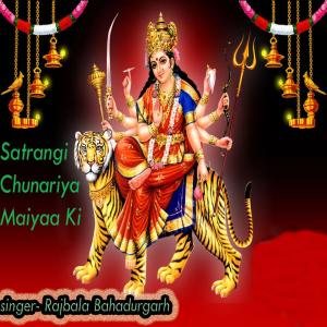 ดาวน์โหลดและฟังเพลง Kaise Tujhe Manau พร้อมเนื้อเพลงจาก Rajbala Bahadurgarh