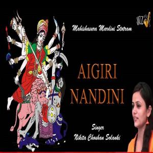 Listen to Aigiri Nandini Nanditha Medini song with lyrics from Nikita Chauhan Solanki