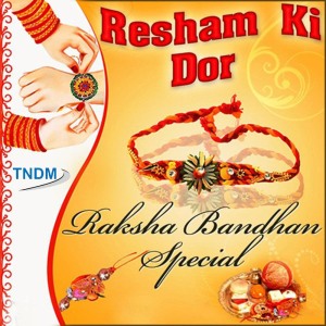 Album Resham Ki Dor from 