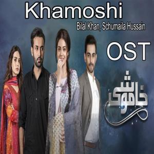 Listen to Khamoshi song with lyrics from Bilal Khan
