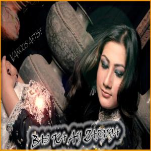 Listen to Da Karachay Da song with lyrics from Gulzar Alam