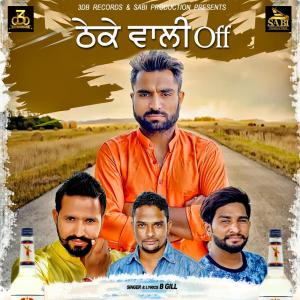 Listen to Theke Wali Off song with lyrics from B. Gill
