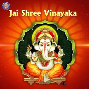 Dengarkan lagu Om Gan Ganpataye Namah nyanyian Vighnesh Ghanapaathi dengan lirik
