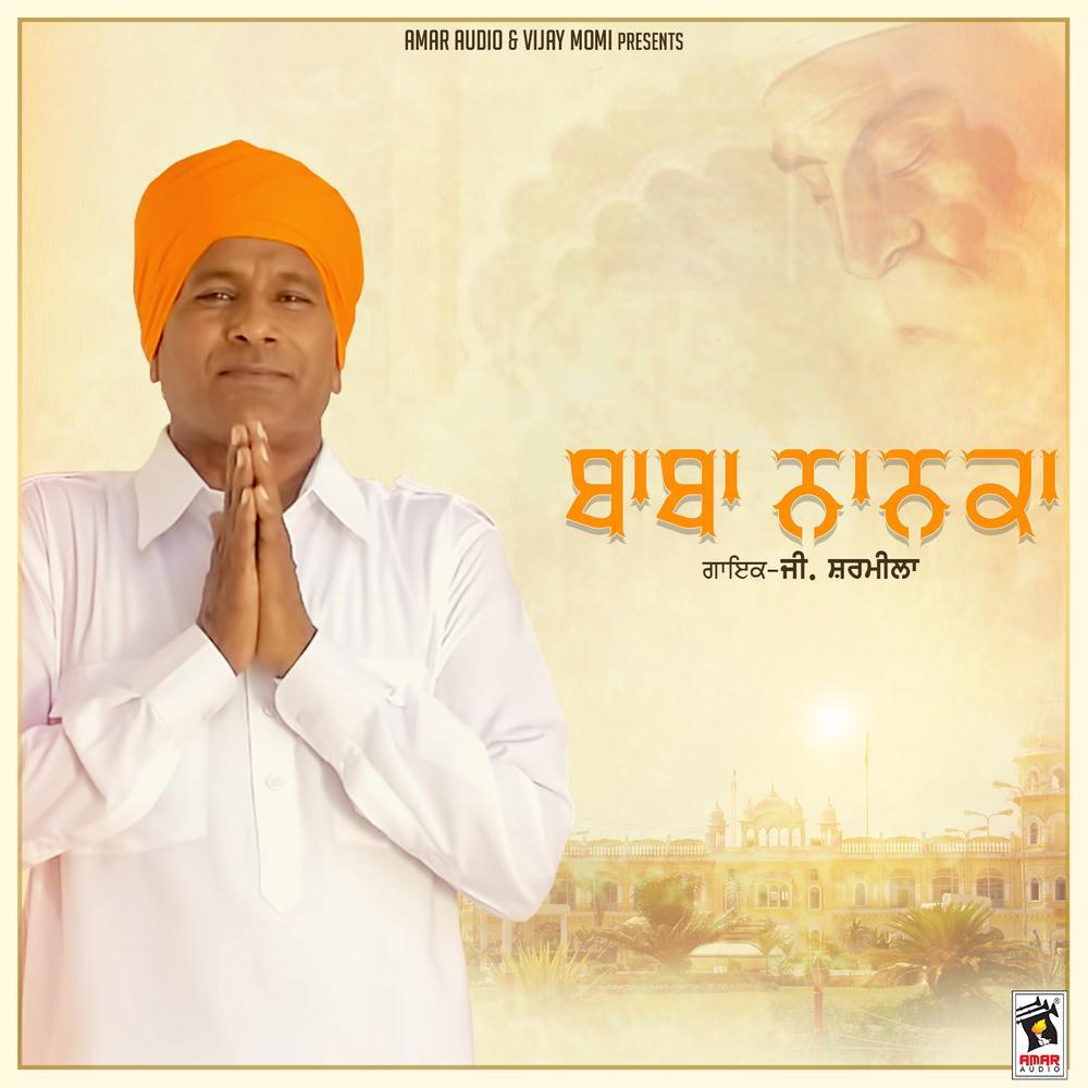 Baba Nanaka