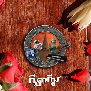 收聽กึมดากึม的แมว歌詞歌曲
