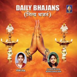 Dengarkan Gopaala Raadhalola lagu dari Subhiksha Rangarajan dengan lirik