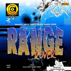 Listen to Aitbar song with lyrics from Varinder