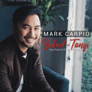 ดาวน์โหลดและฟังเพลง Bukod-Tangi (Ang Natural Mong Pag-Ibig) (Inspired by Ascof Lagundi for Kids) พร้อมเนื้อเพลงจาก Mark Carpio