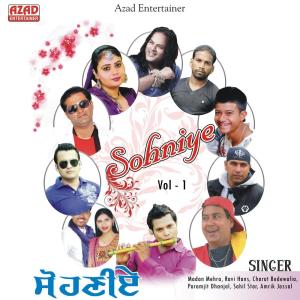ดาวน์โหลดและฟังเพลง Maa พร้อมเนื้อเพลงจาก Various Artists