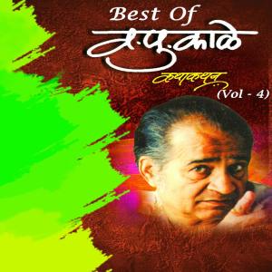 Listen to Hair Style song with lyrics from Va. Pu. Kale